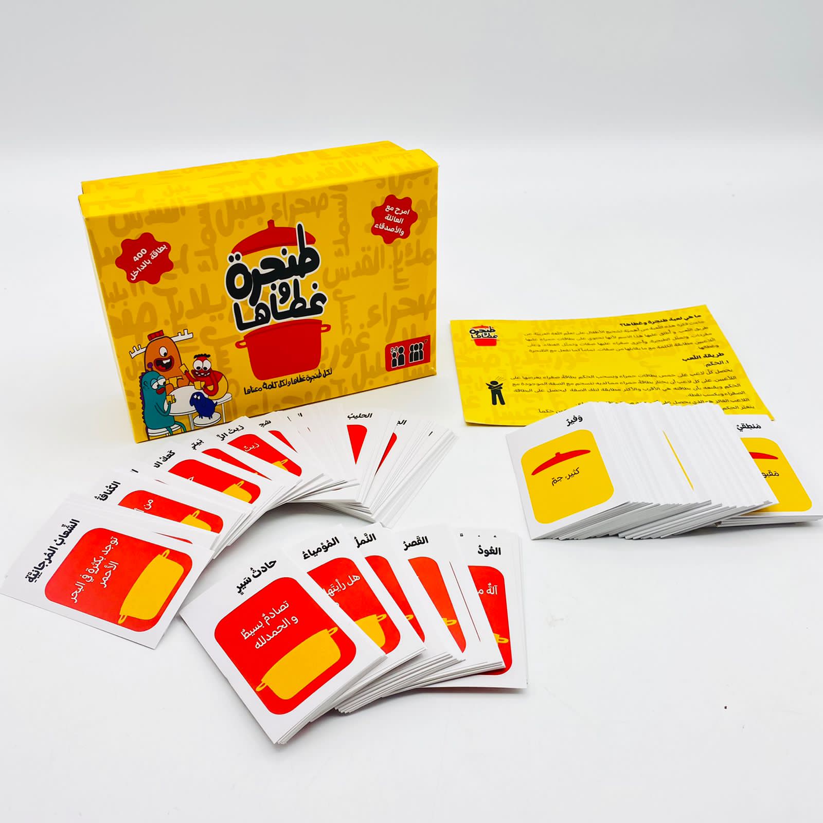 طنجرة وغطاها