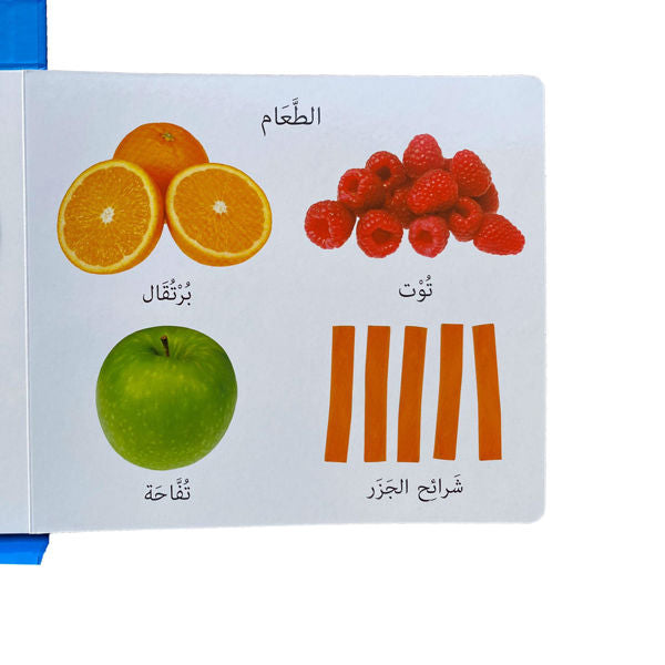 التعليم أولاً - الكلمات الأولى