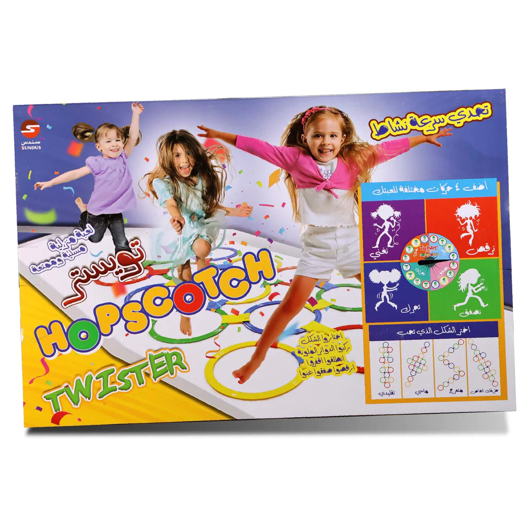 ألعاب تويستر هوبسكوتش - Hopscotch Twister