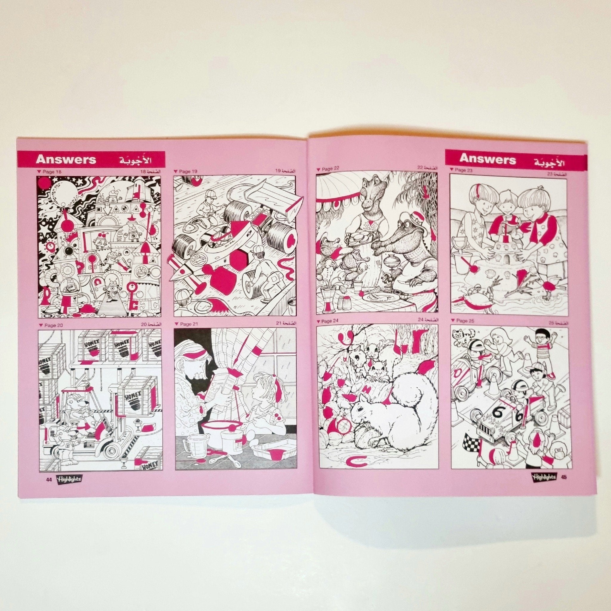 سلسلة الصور المخفية - برتقالي