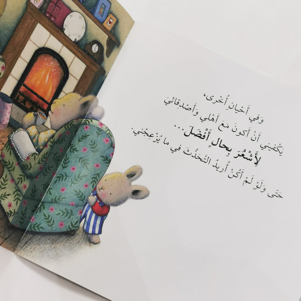 سلسلة المشاعر - 10 كتب