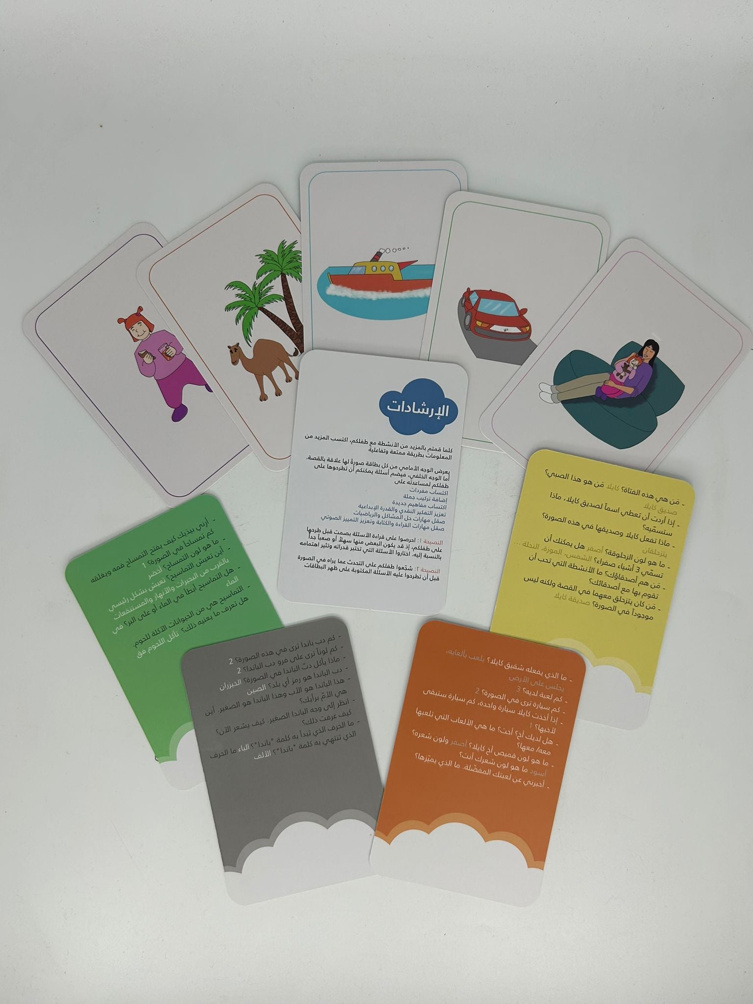 كايلا تسافر في أحلامها