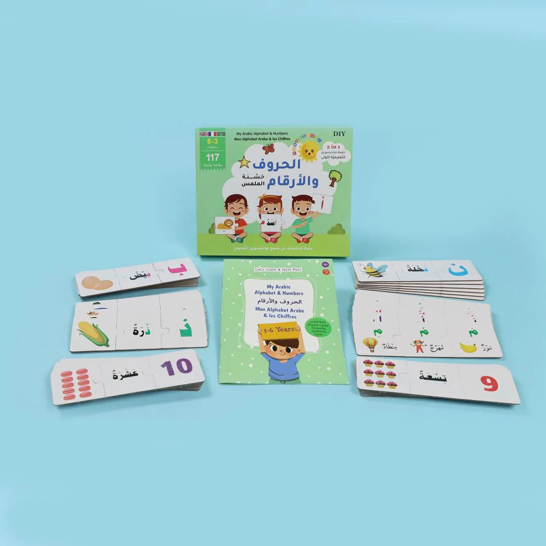 حقيبة مونتيسوري التعليمية الأولى - الحروف والأرقام