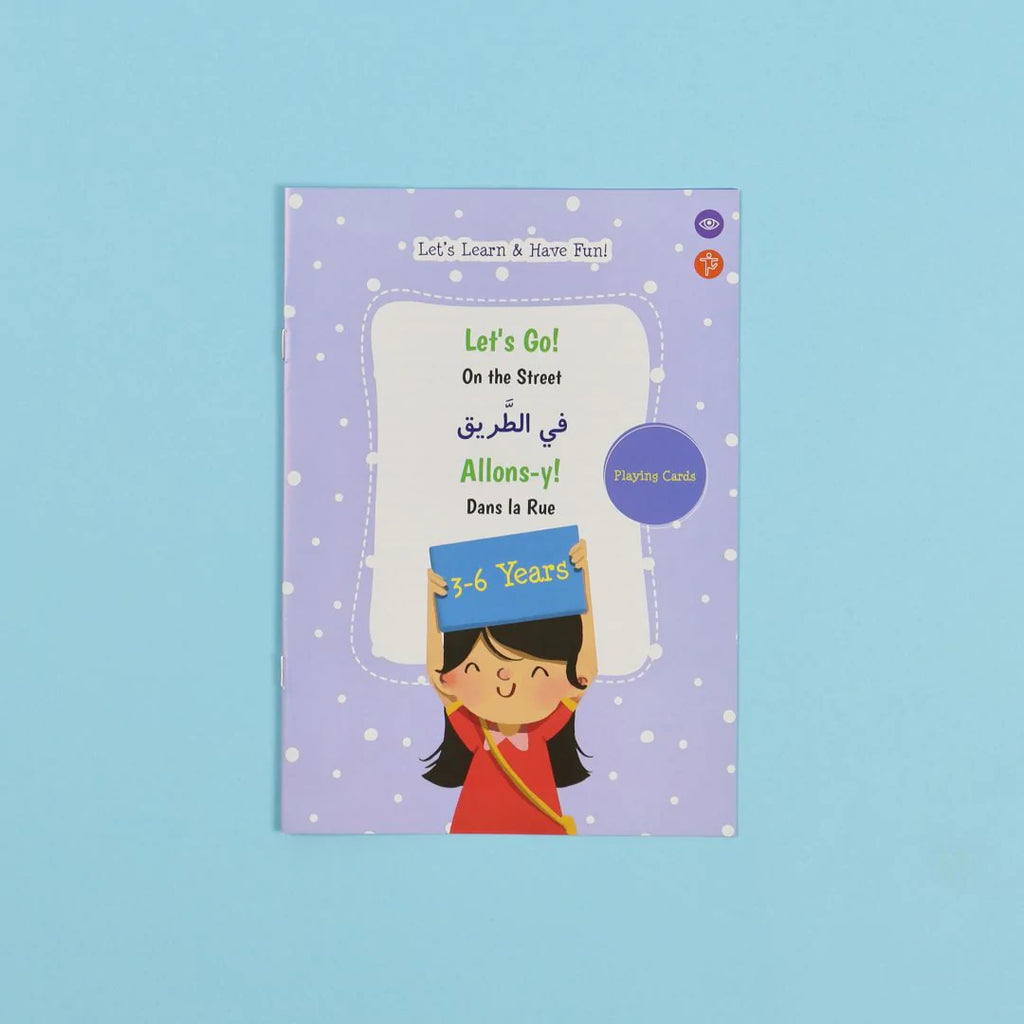 حقيبة مونتيسوري التعليمية الأولى - في الطريق