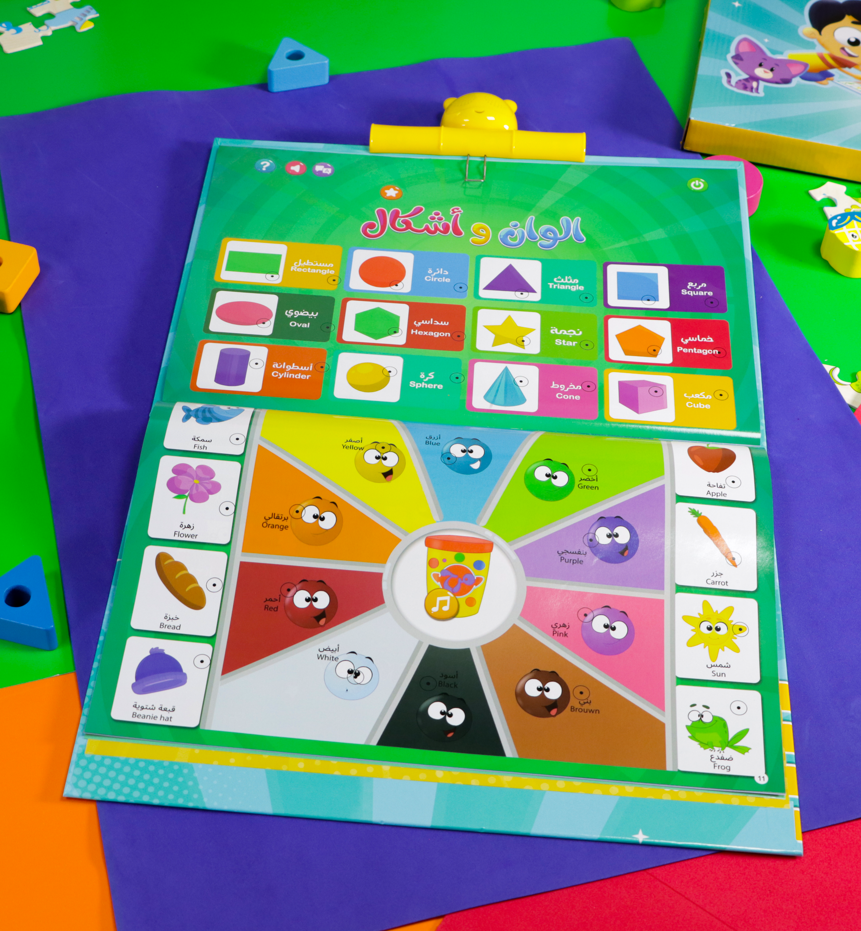 كتاب مرح الإلكتروني