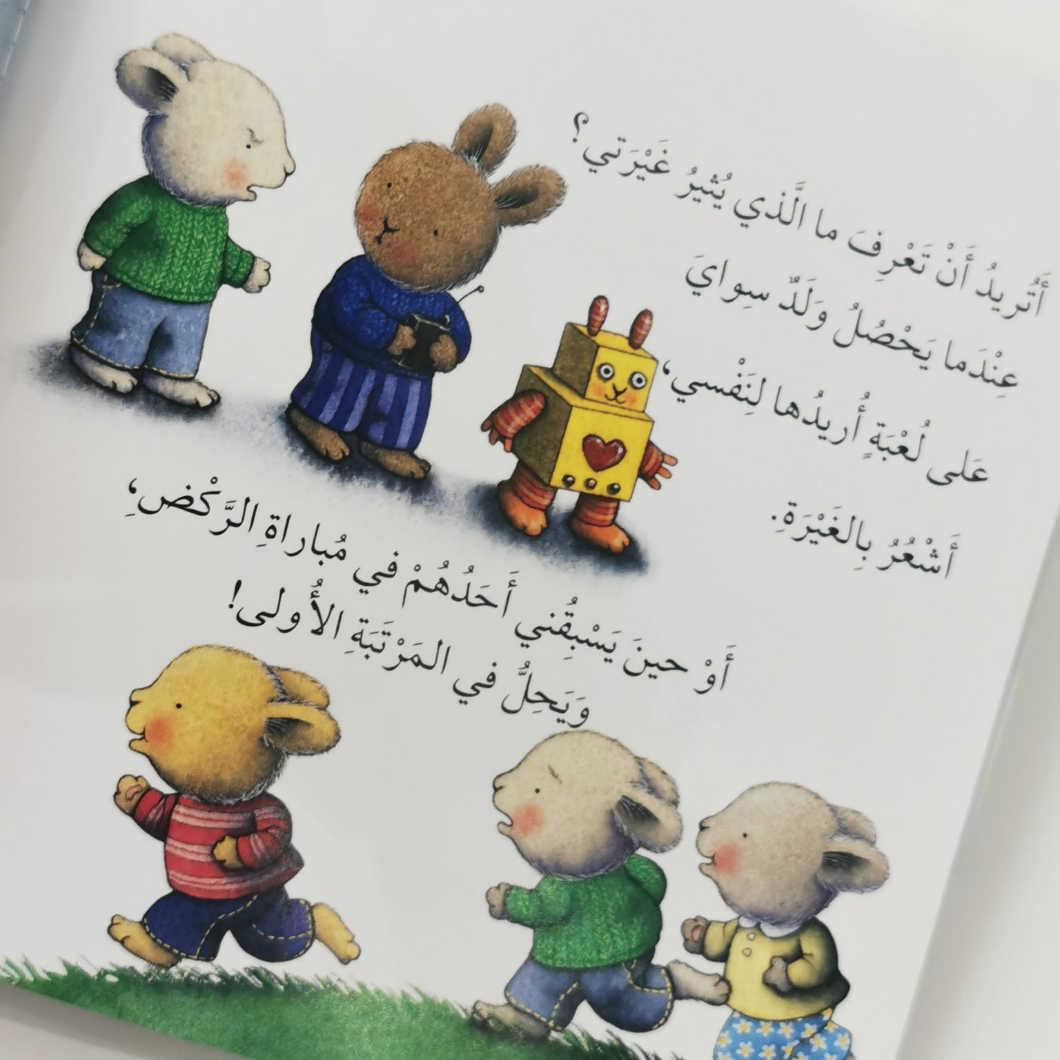 سلسلة المشاعر - 10 كتب