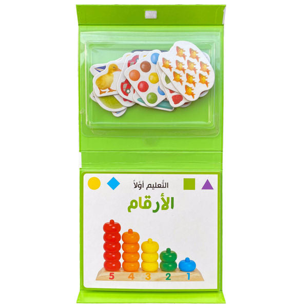 التعليم أولاً - الأرقام