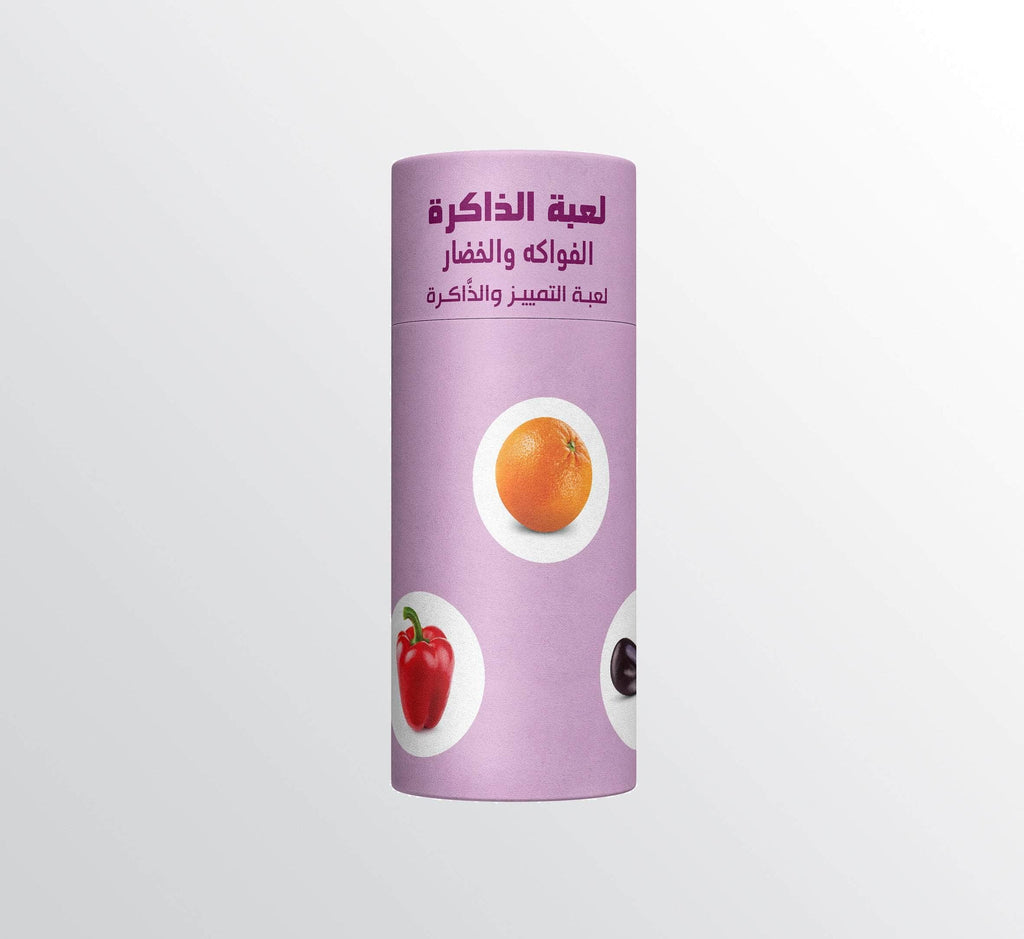 لعبة الذاكرة - الفواكه والخضار