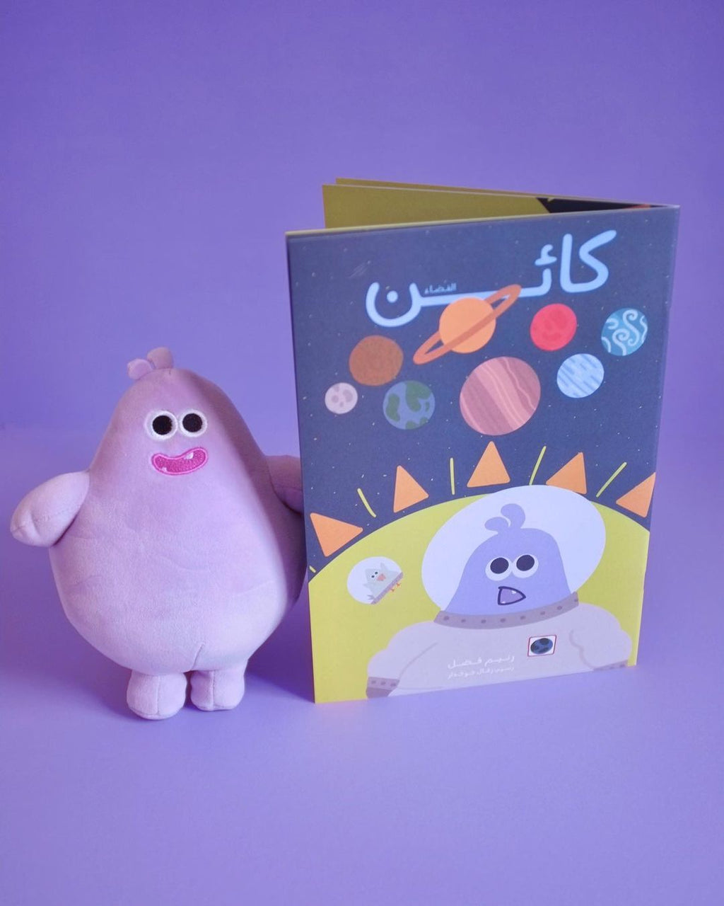 كائن - كتيب الفضاء