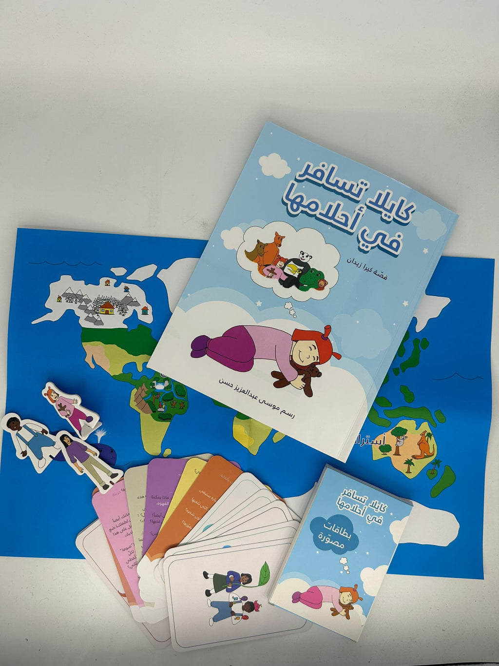 كايلا تسافر في أحلامها