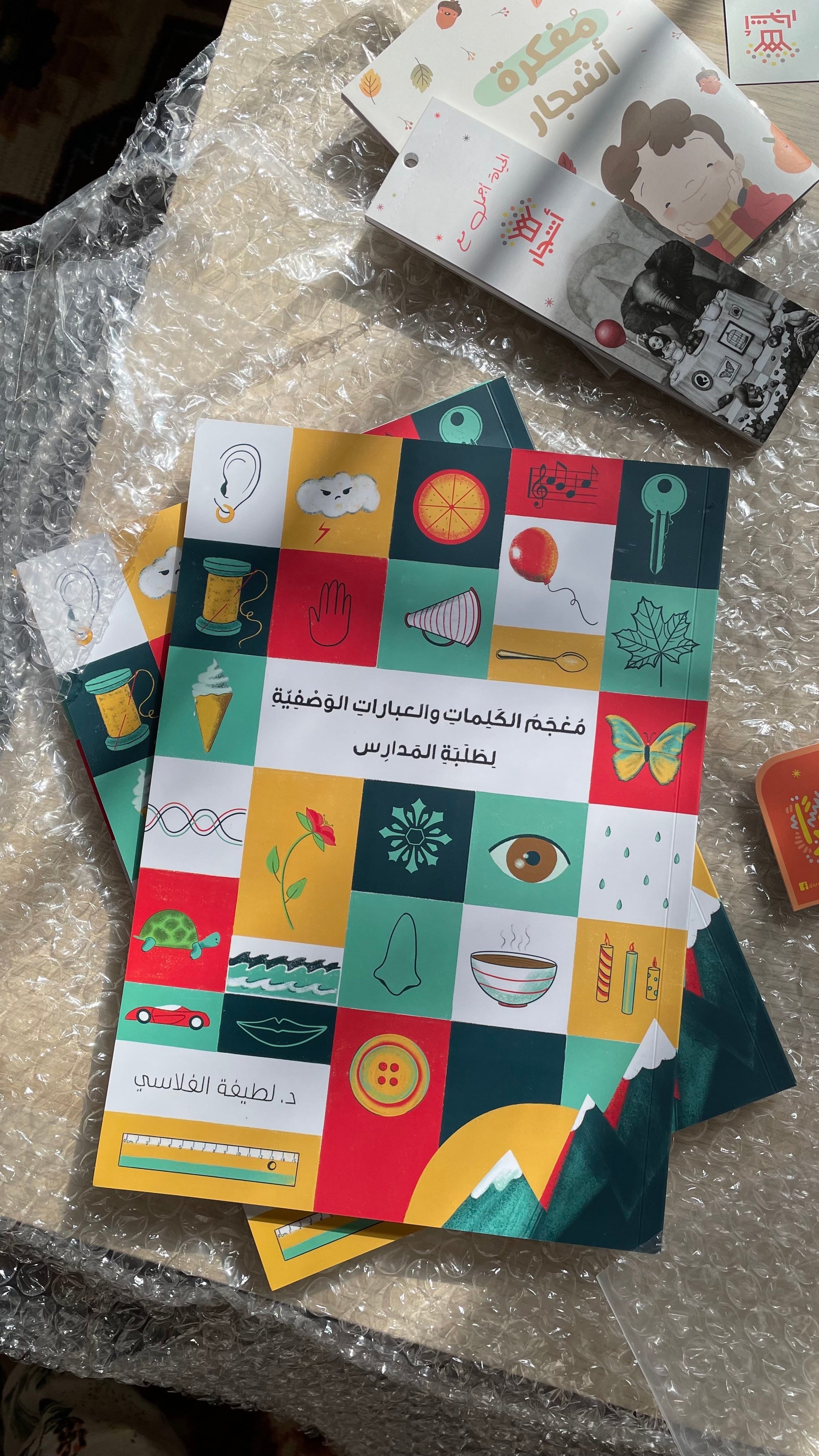 معجم الكلمات والعبارات الوصفية