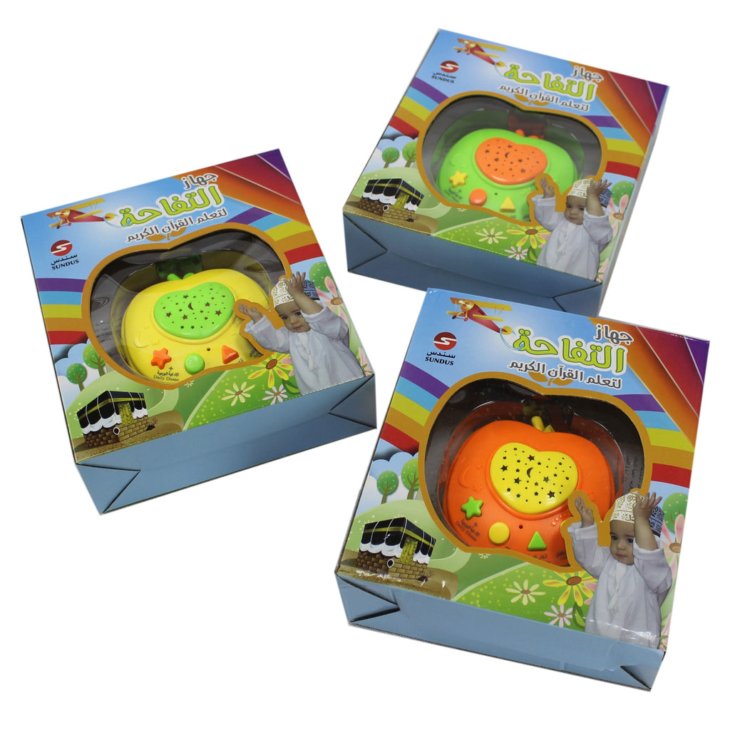 جهاز التفاحة لتعلم القرآن الكريم