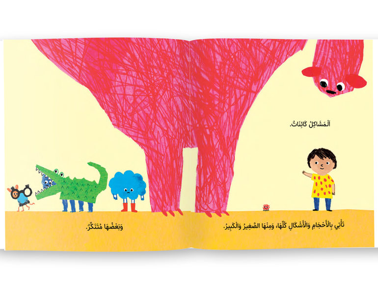 مشكلة المشكلات