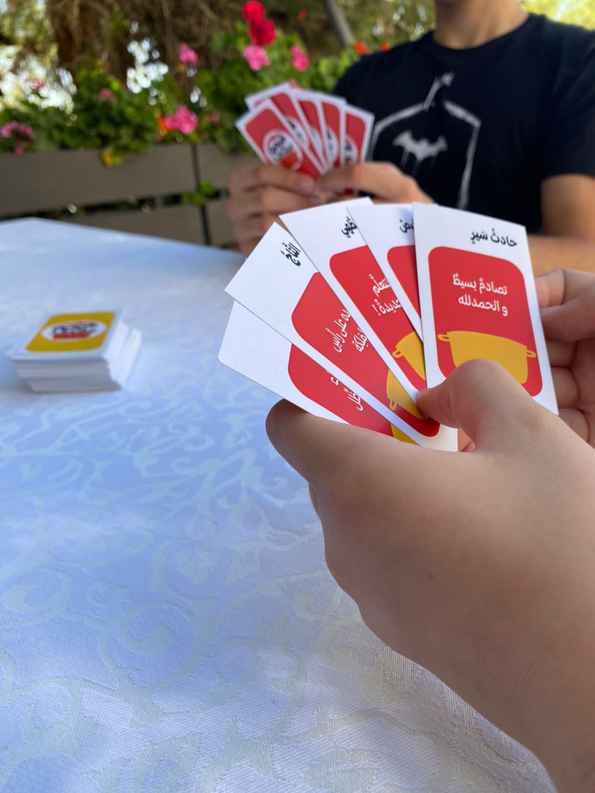 طنجرة وغطاها