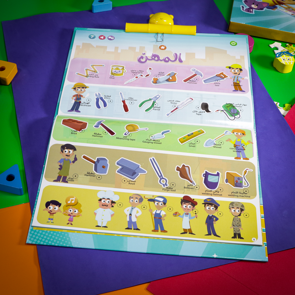 كتاب مرح الإلكتروني