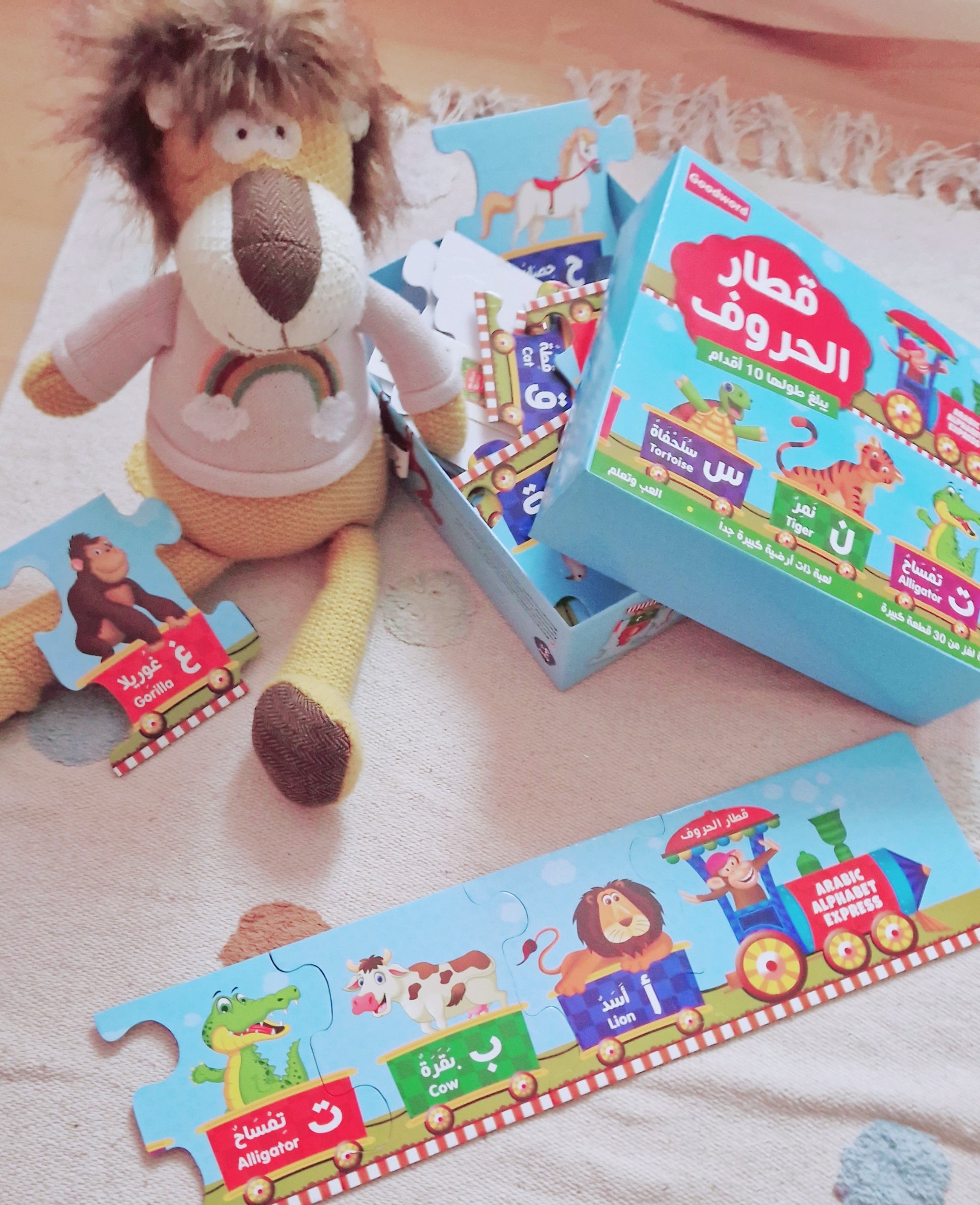 قطار الحروف