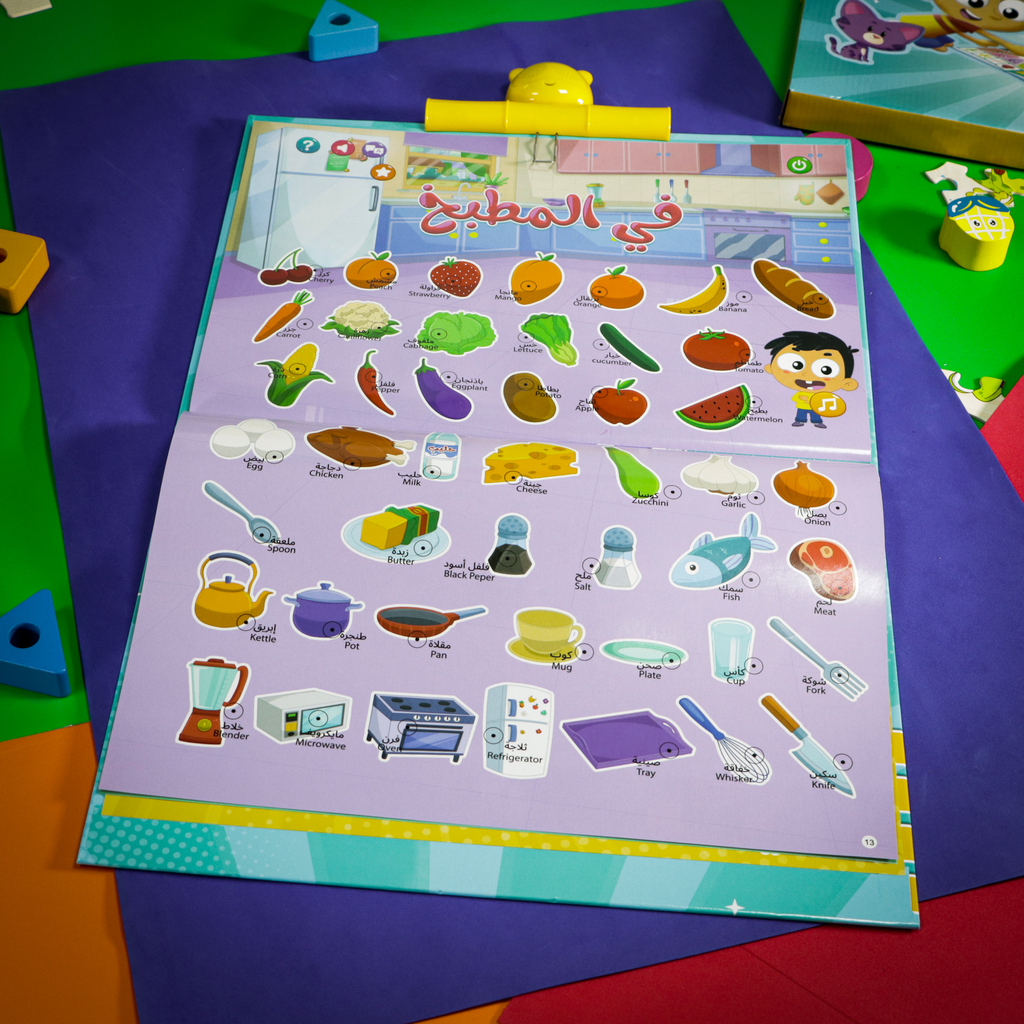 كتاب مرح الإلكتروني