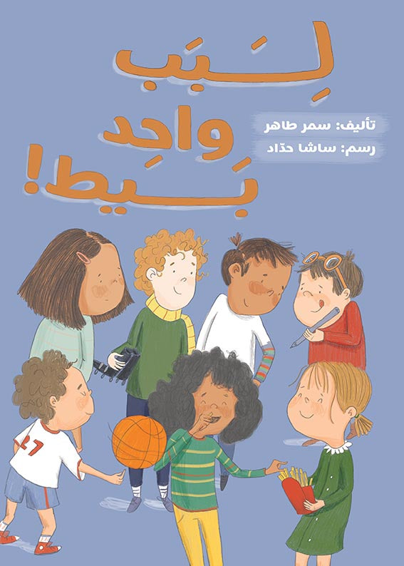 لسبب واحد بسيط