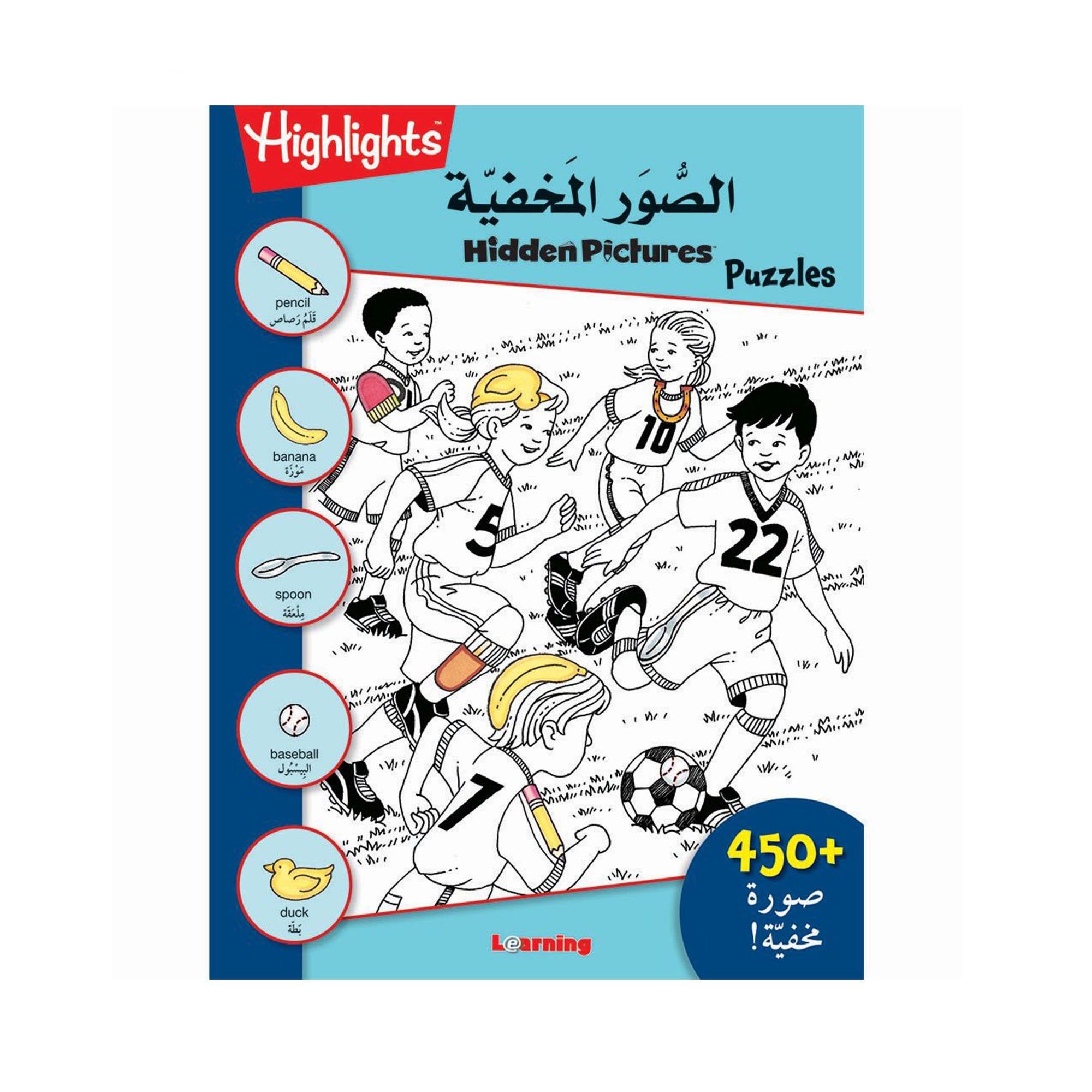 سلسلة الصور المخفية - أزرق