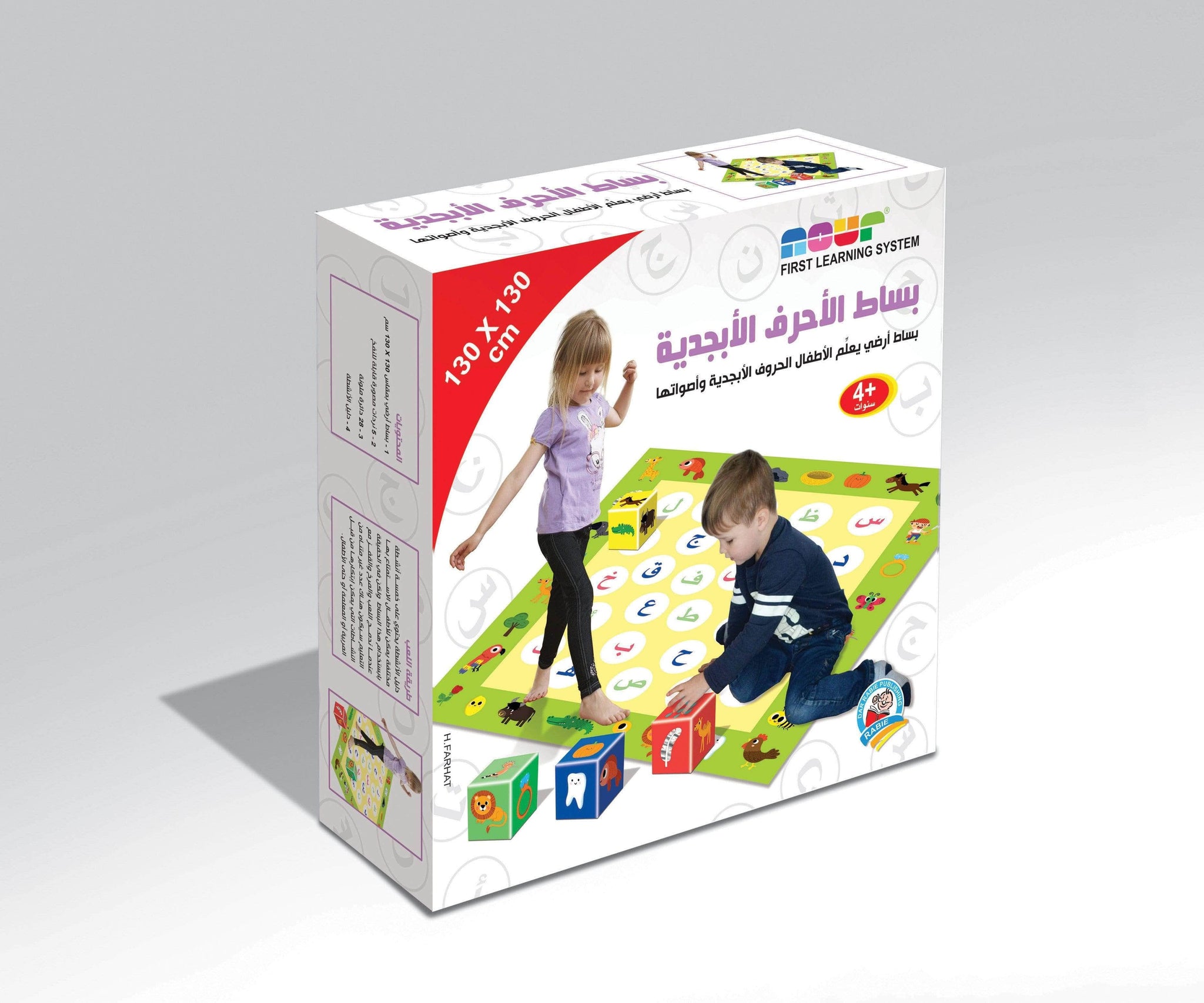 بساط الأحرف الأبجدية