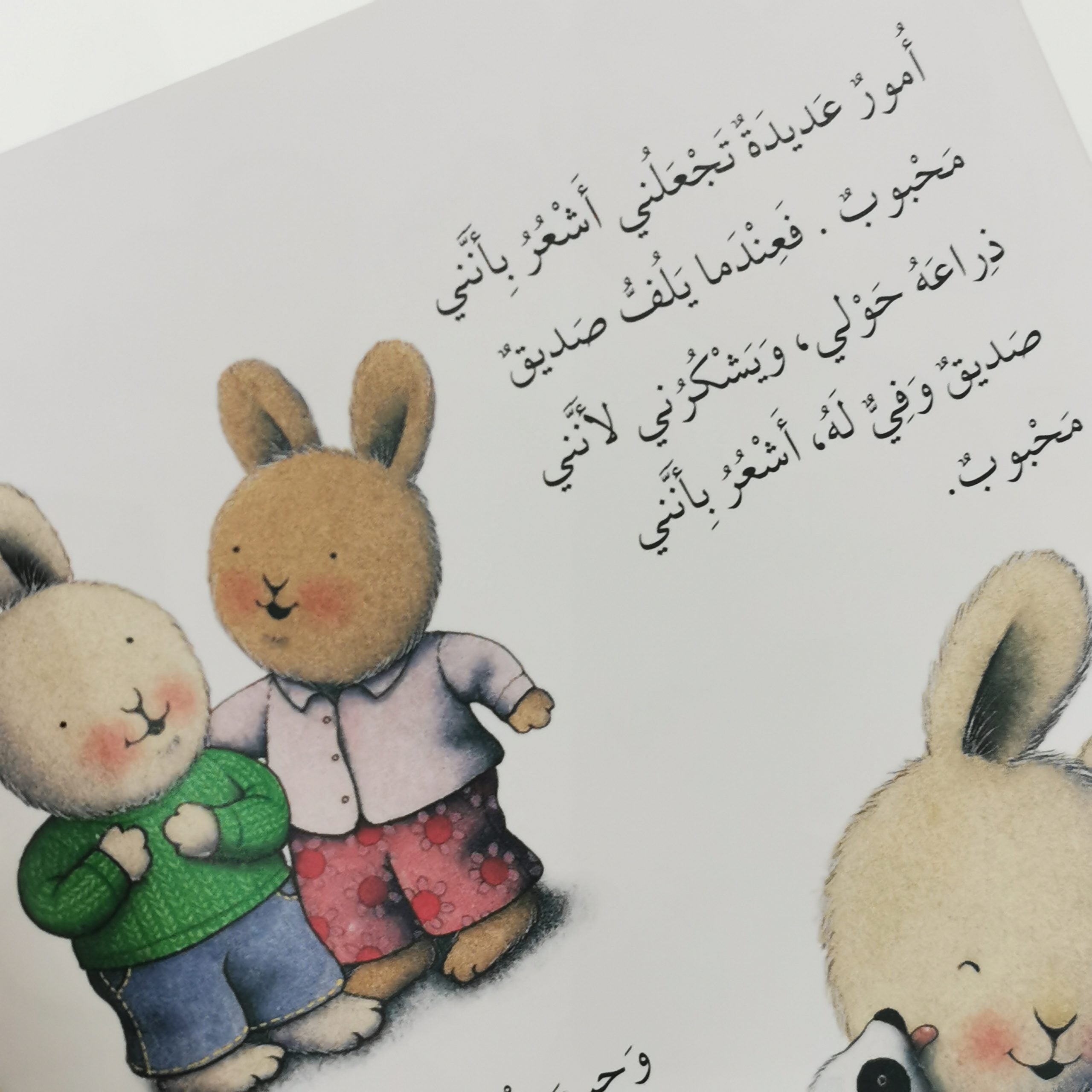 سلسلة المشاعر - 10 كتب