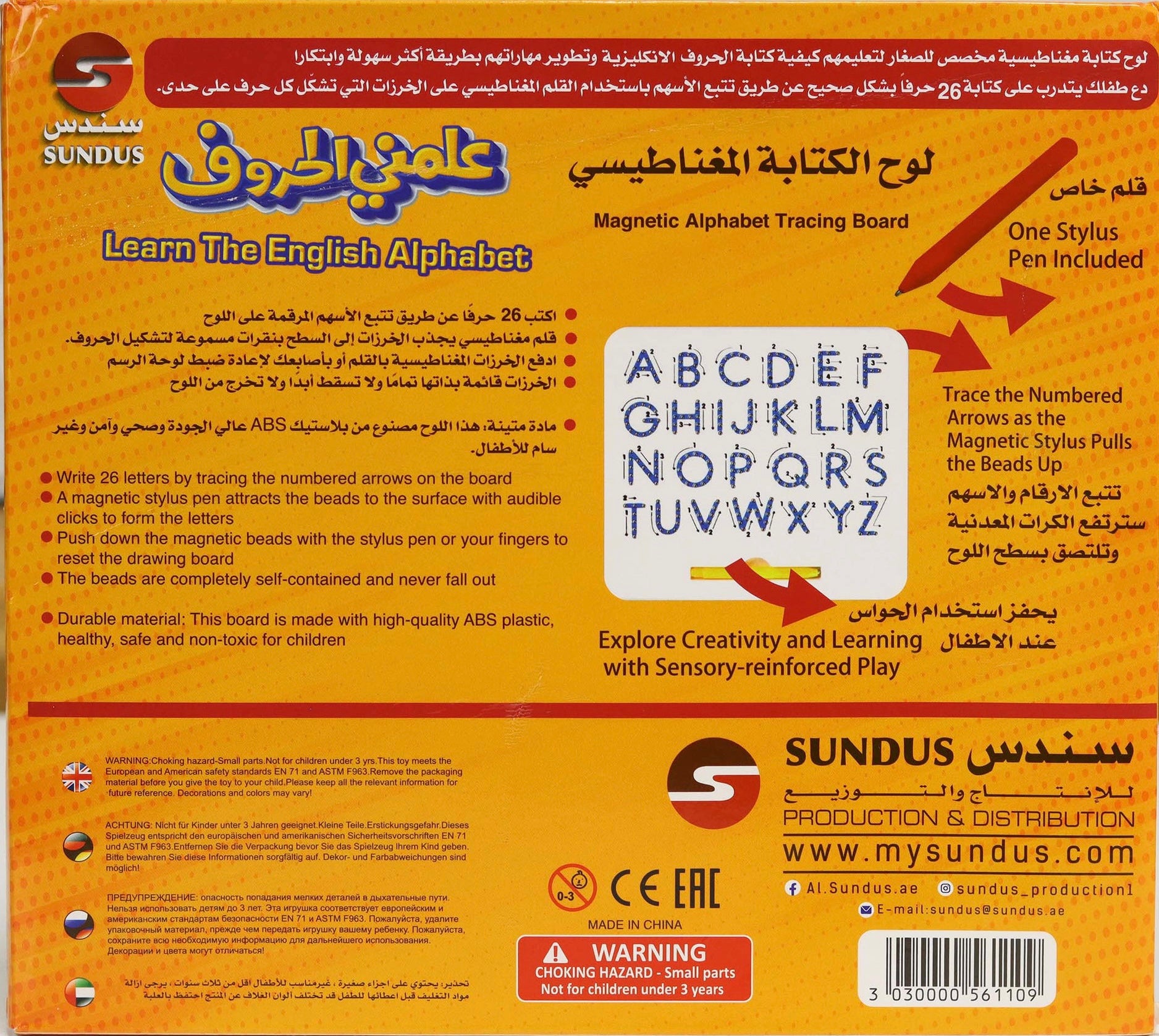 علمني الحروف الإنجليزية