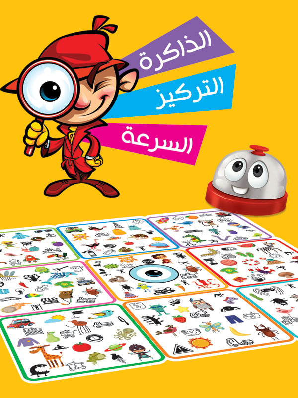 لعبة المحقق الذكي