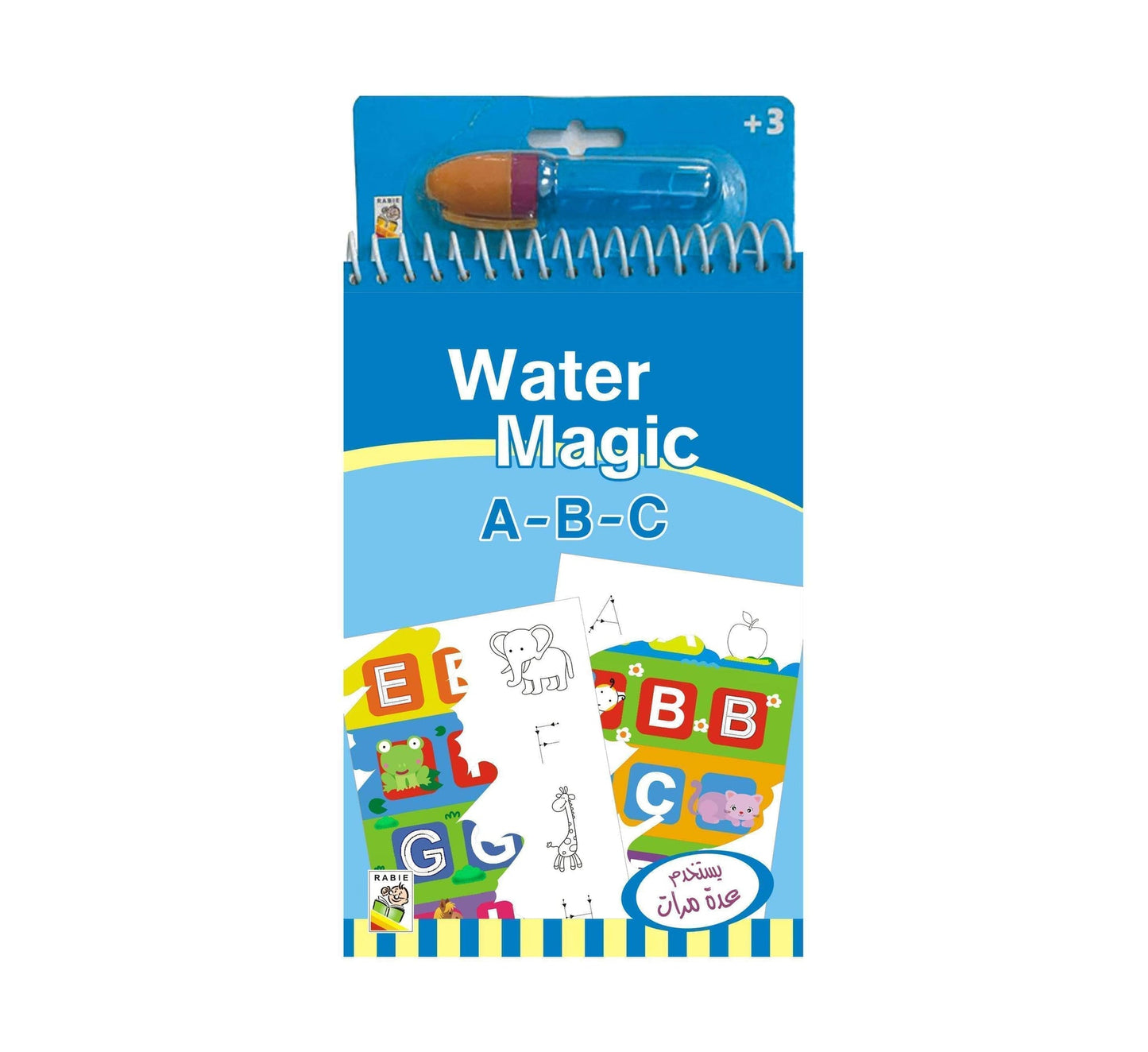 Water Magic - ABC