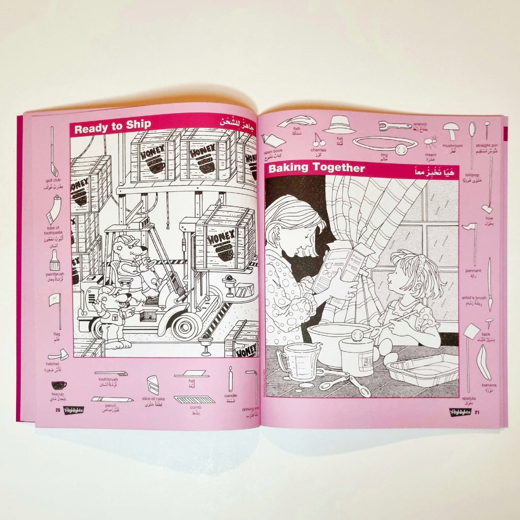 سلسلة الصور المخفية - برتقالي