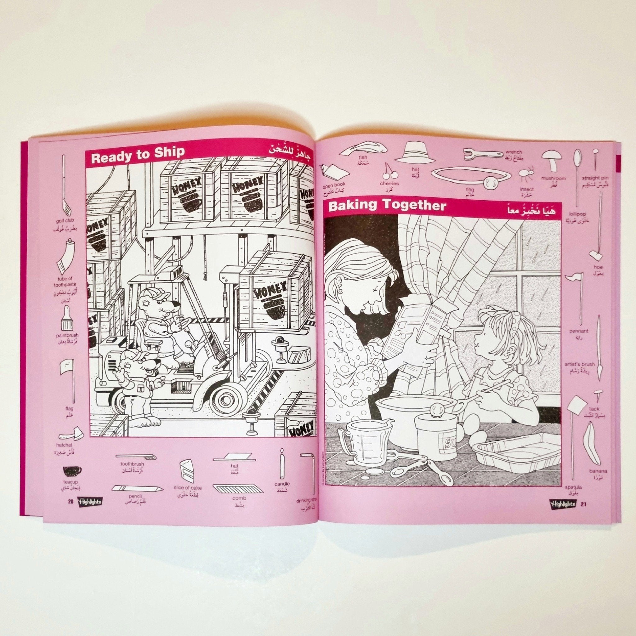 سلسلة الصور المخفية - برتقالي