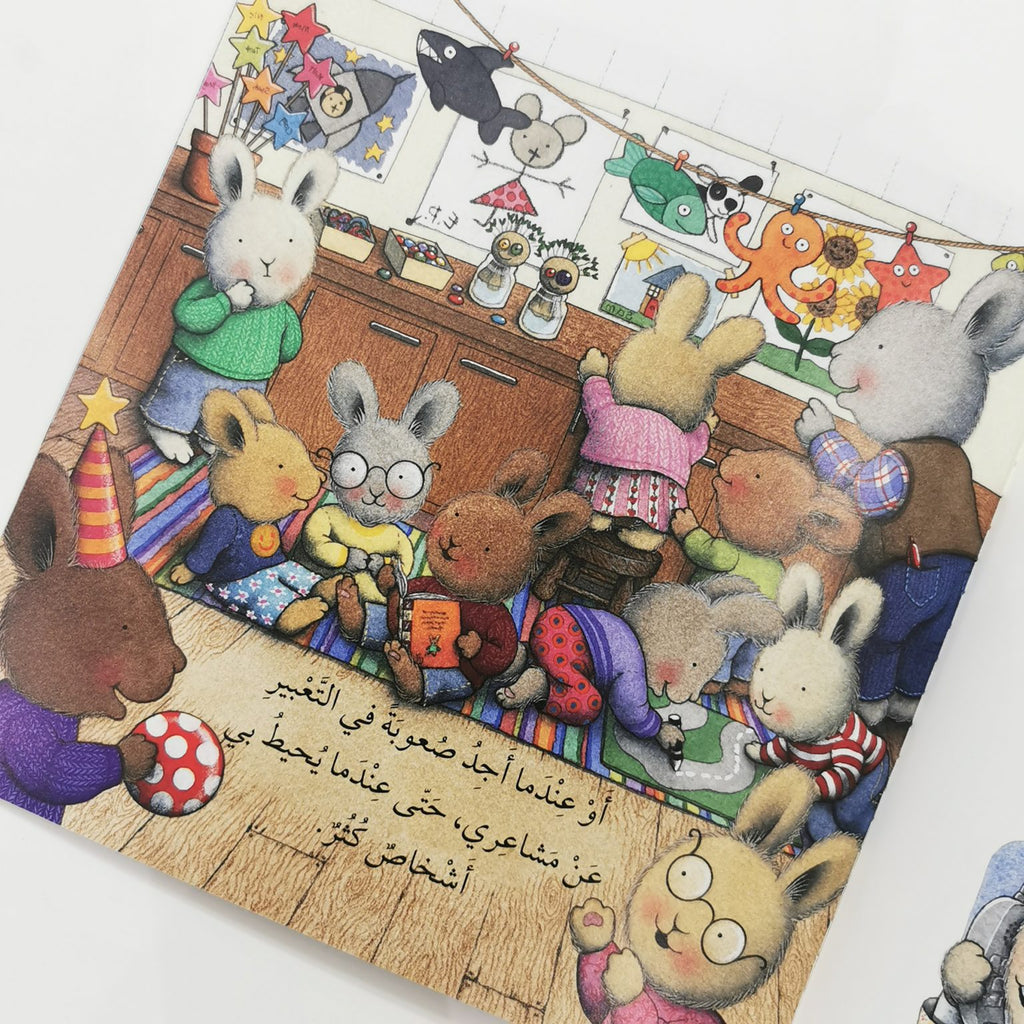 سلسلة المشاعر - 10 كتب