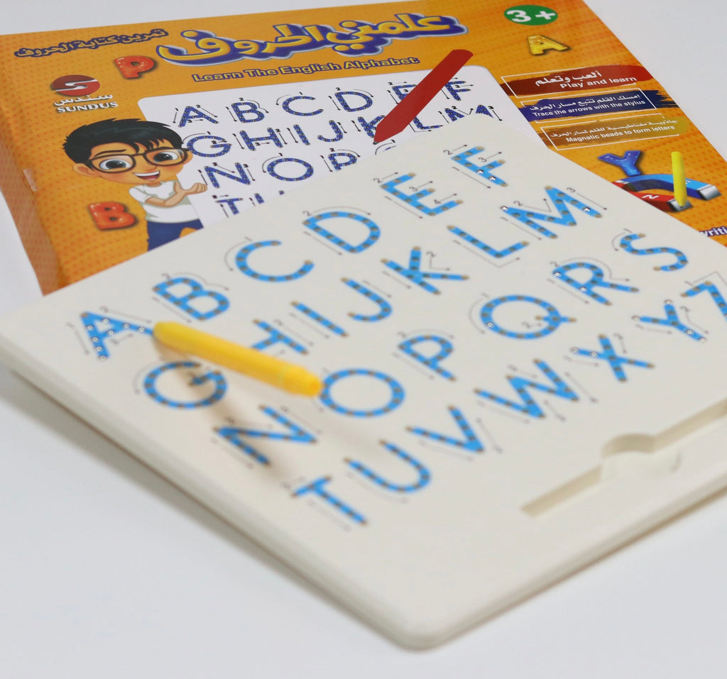 علمني الحروف الإنجليزية