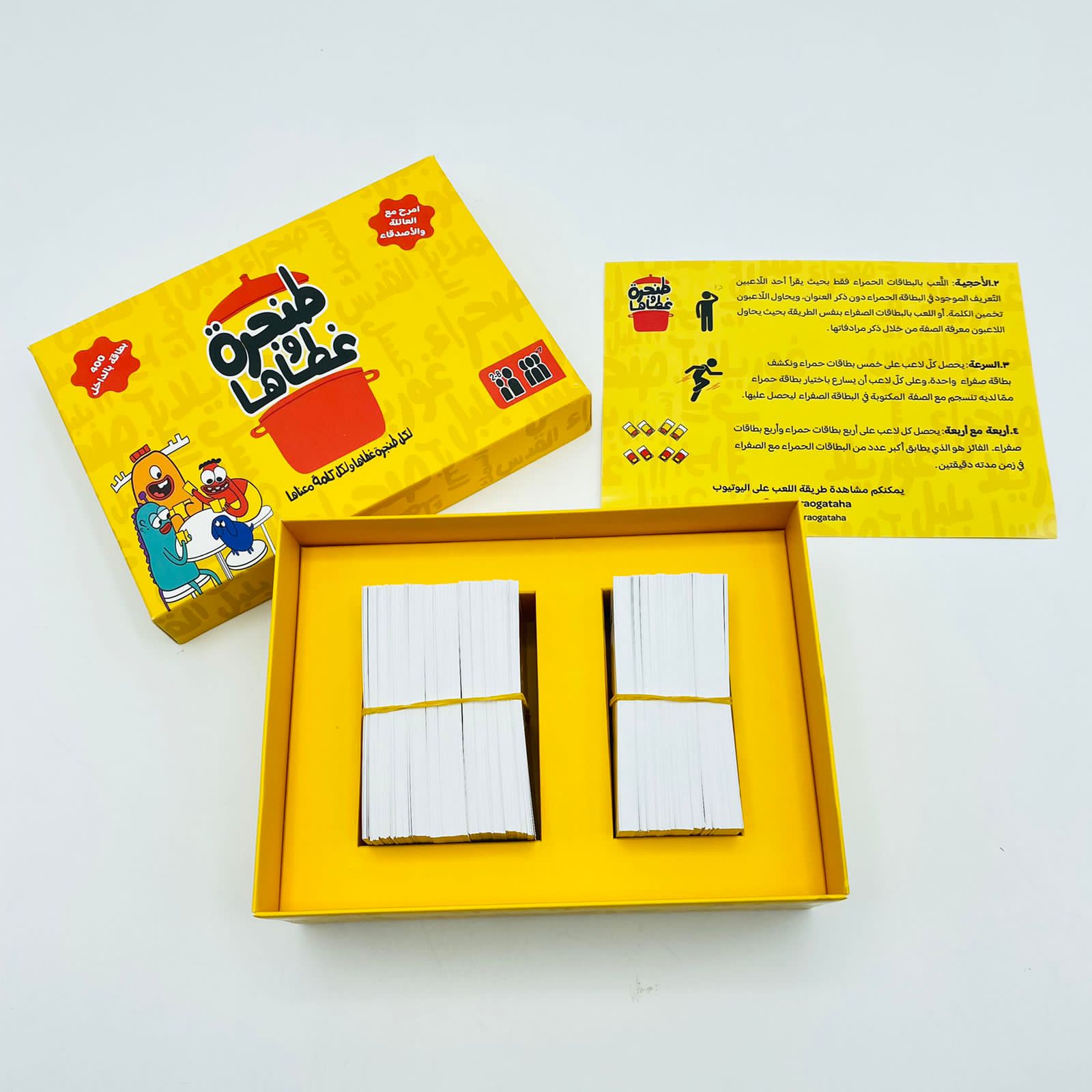 طنجرة وغطاها