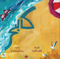 كالبحر