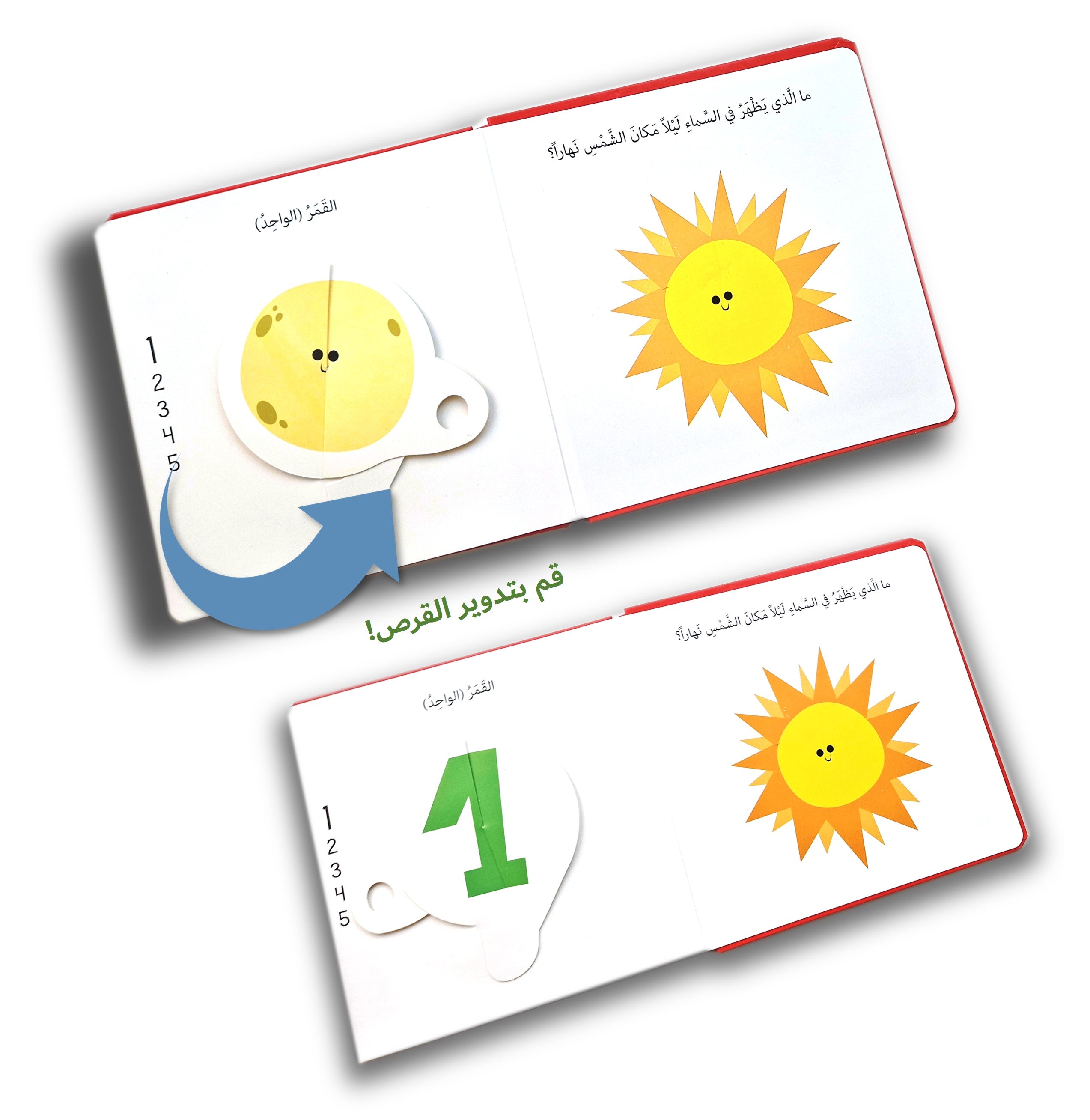 دور واكتشف - الأعداد