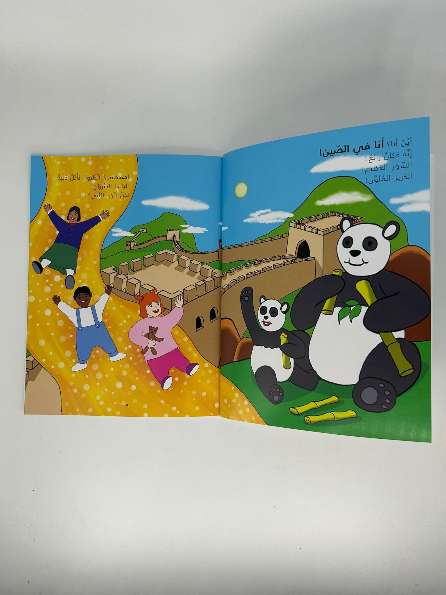 كايلا تسافر في أحلامها