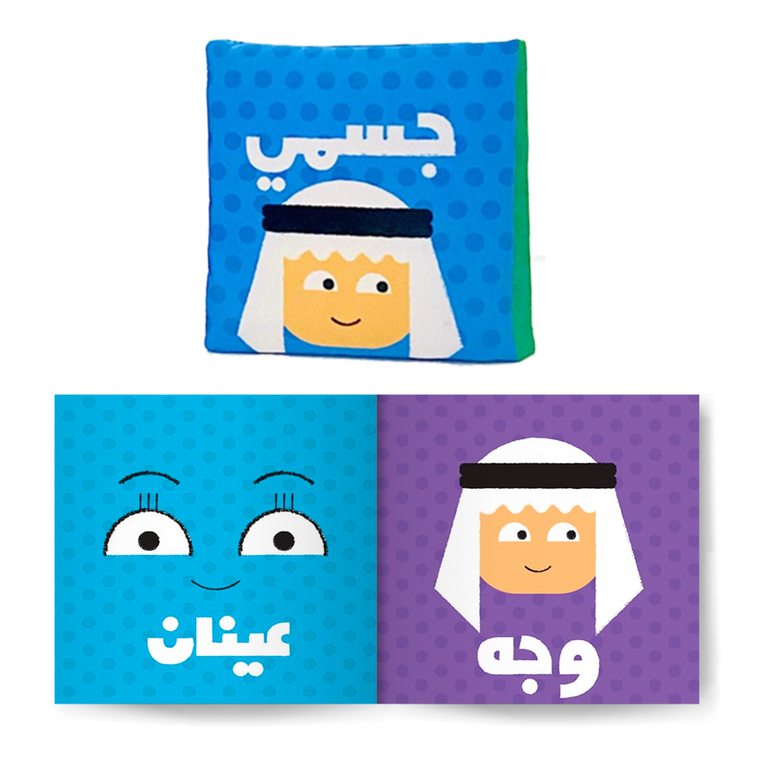 سلسلة الكتب القماشية