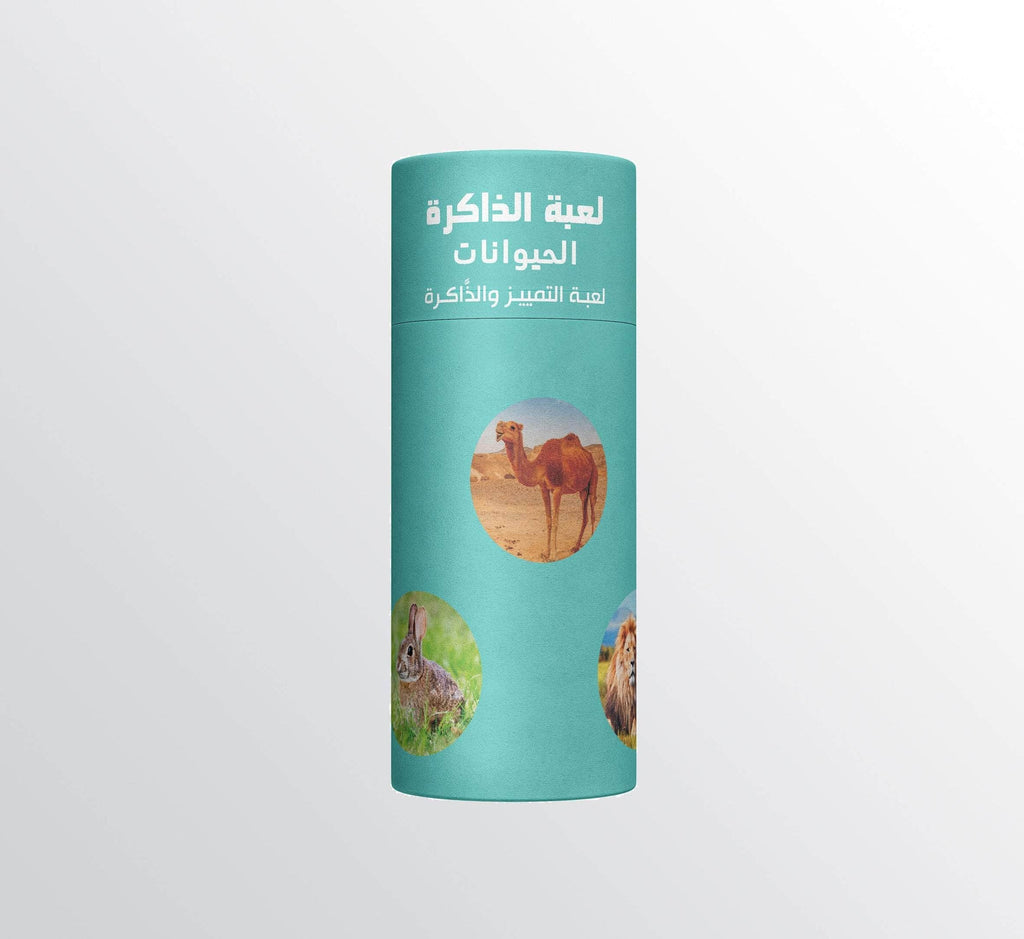لعبة الذاكرة - الحيوانات