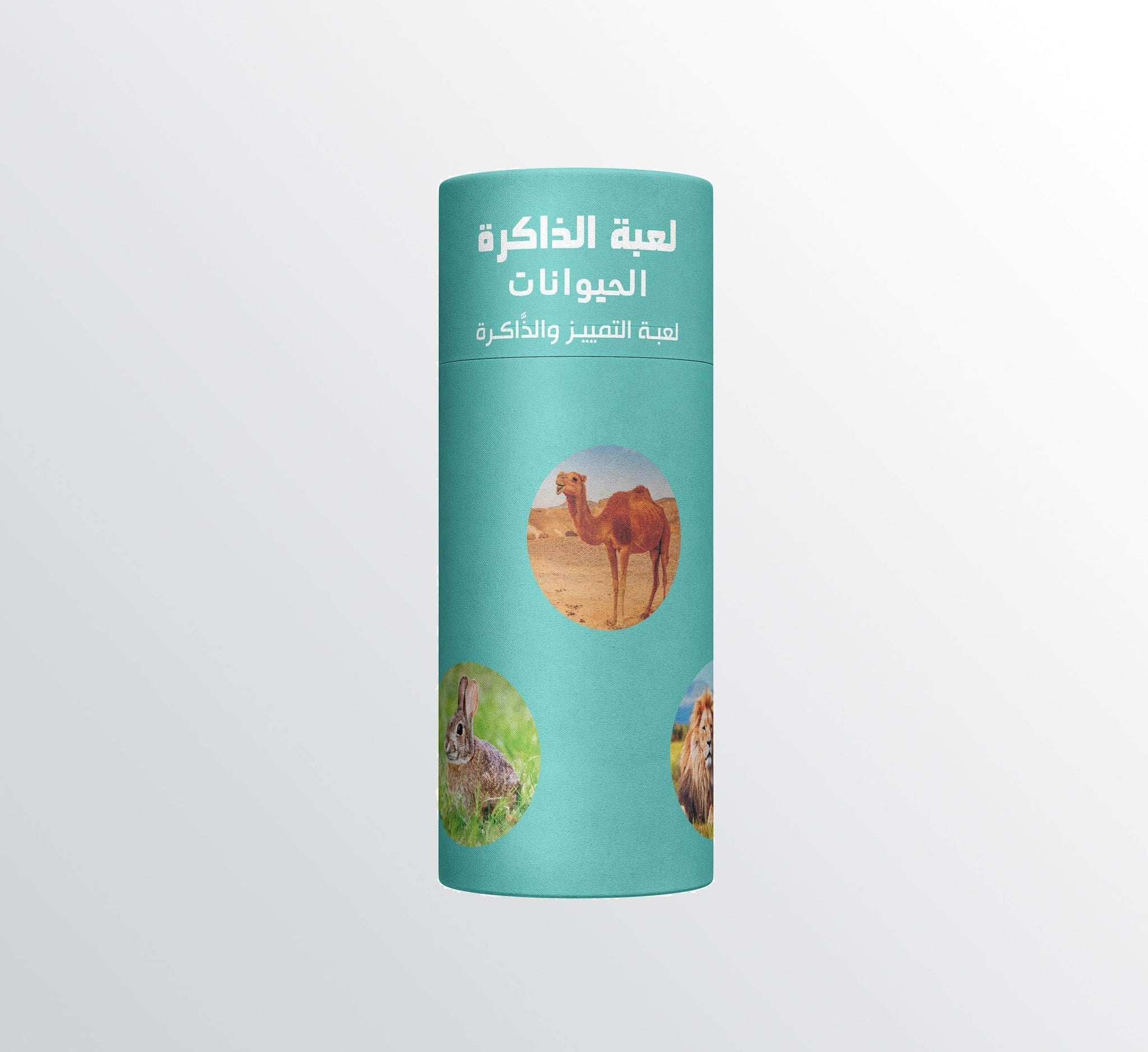 لعبة الذاكرة - الحيوانات