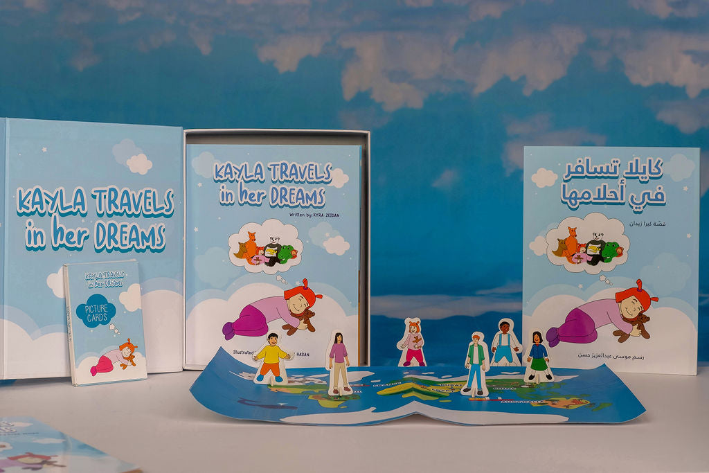 كايلا تسافر في أحلامها