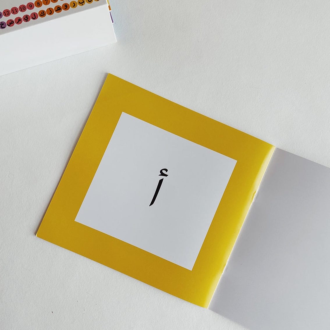 سلسلة حروف المد - 28 كتاب