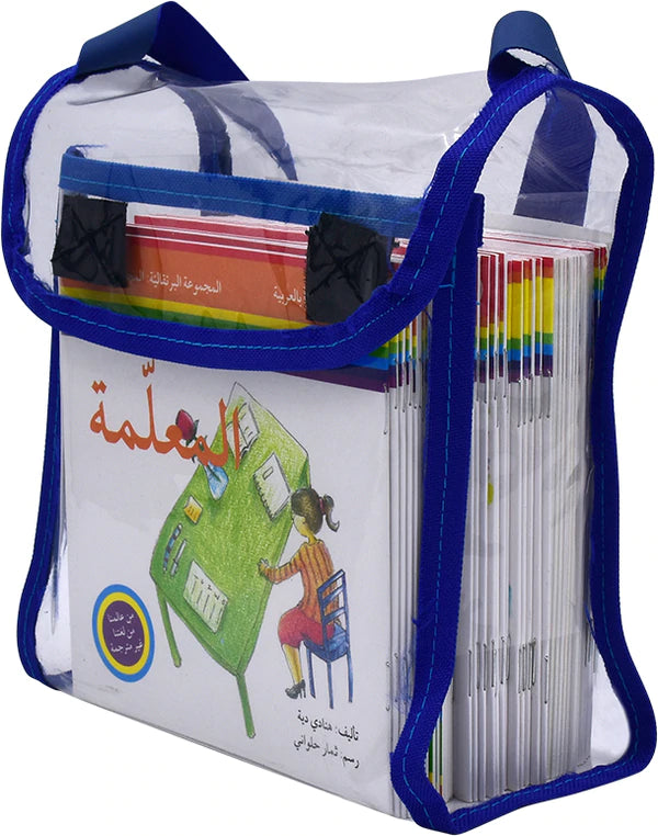 سلسلة اقرأ بالعربية - 50 قصة