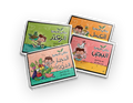 سلسلة بقالتي الصغيرة - 4 كتب