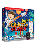 لعبة مكتشف الفضاء