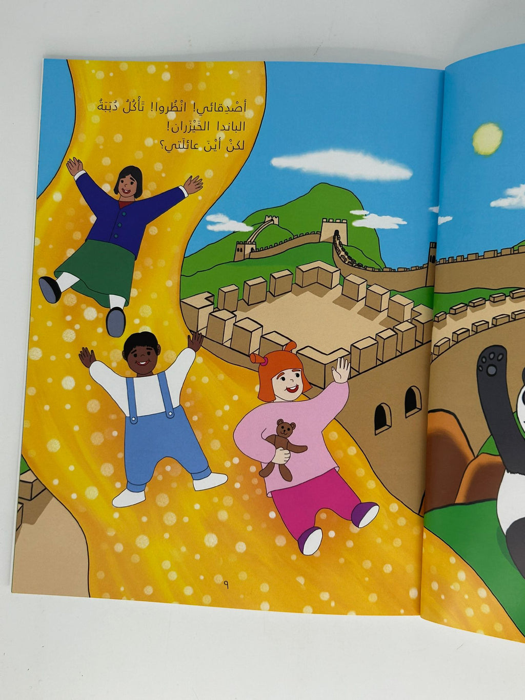 كايلا تسافر في أحلامها