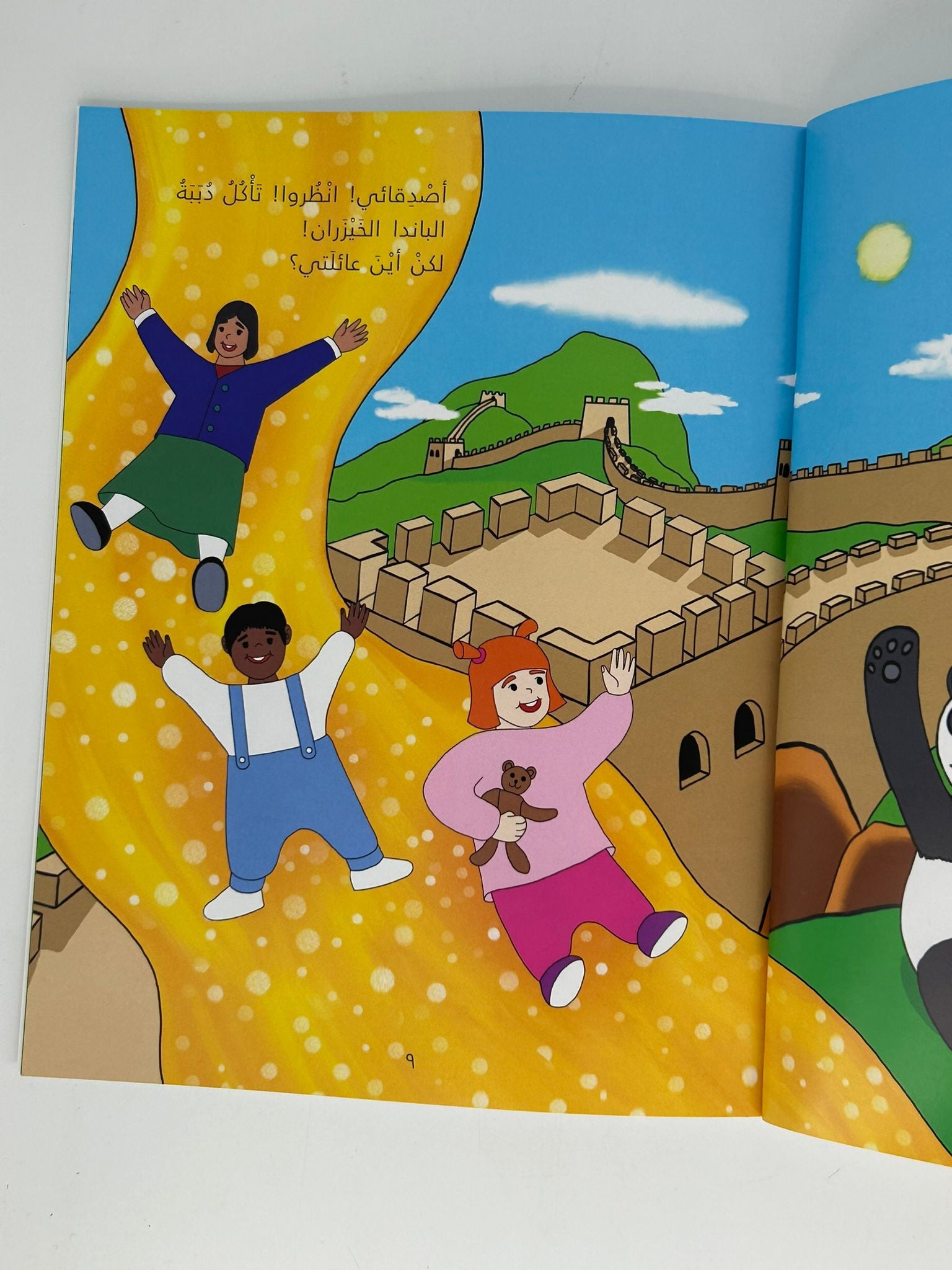 كايلا تسافر في أحلامها