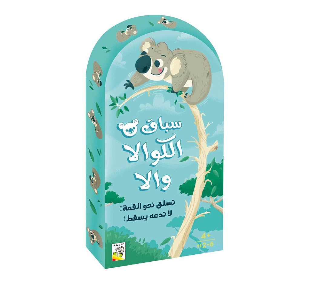 سباق الكوالا والا