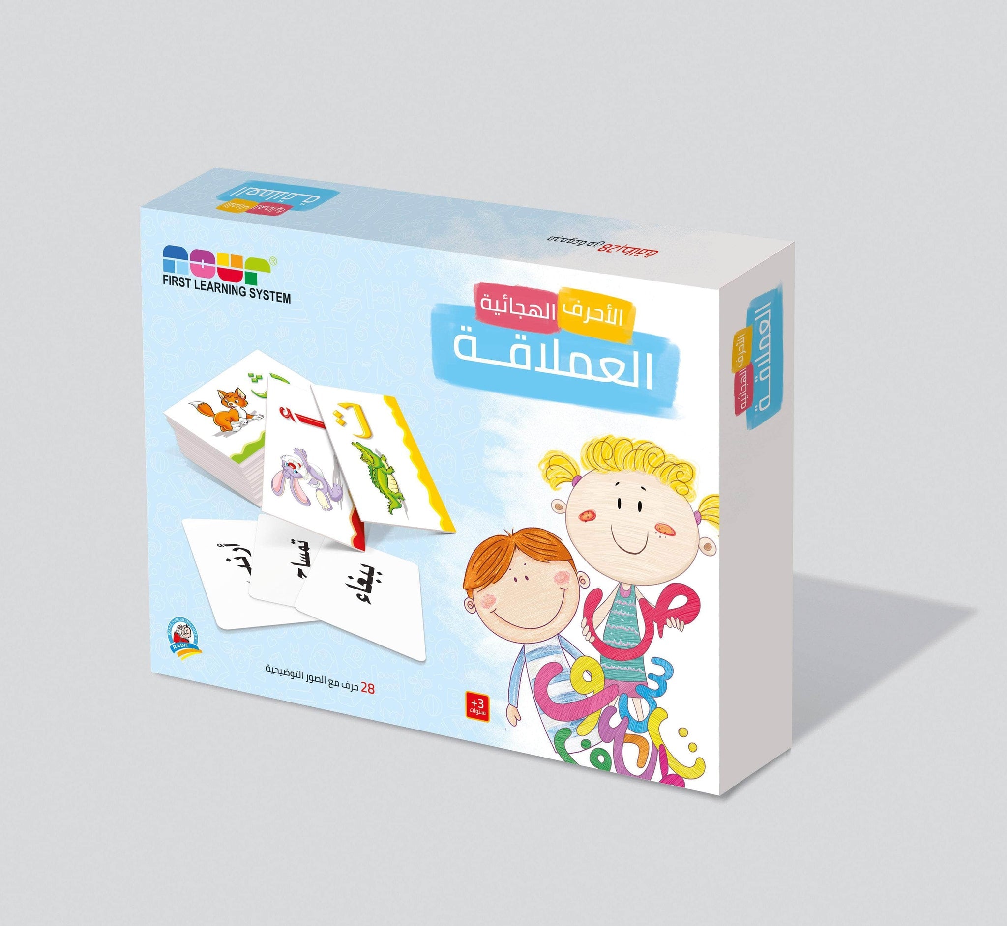 الأحرف الهجائية العملاقة