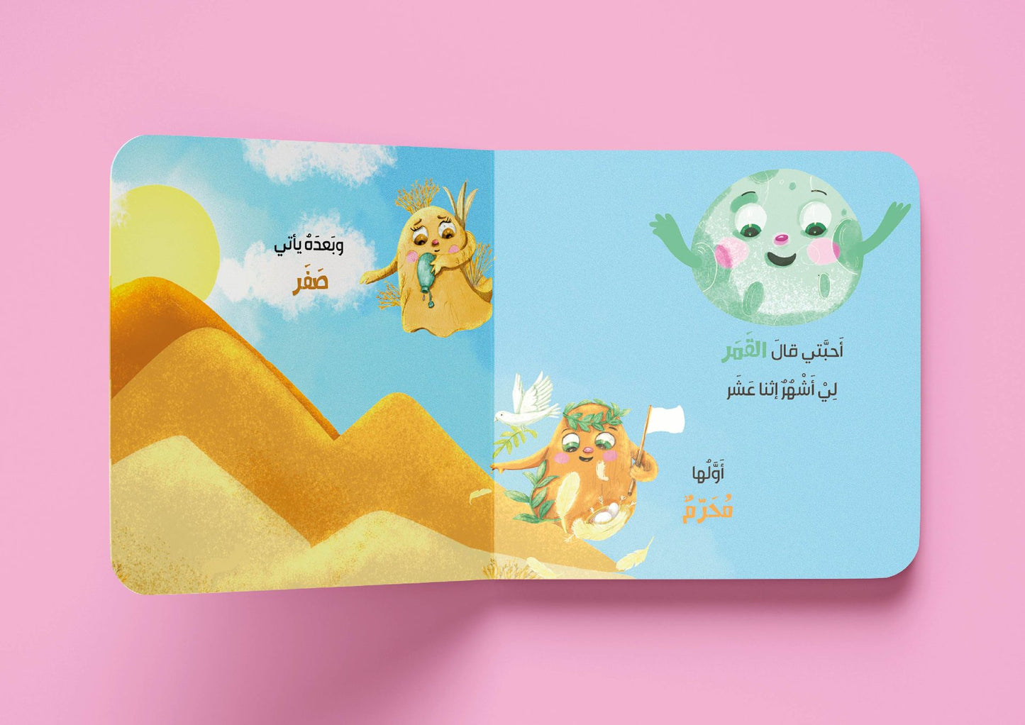 سلسلة الزمن - 3 كتب