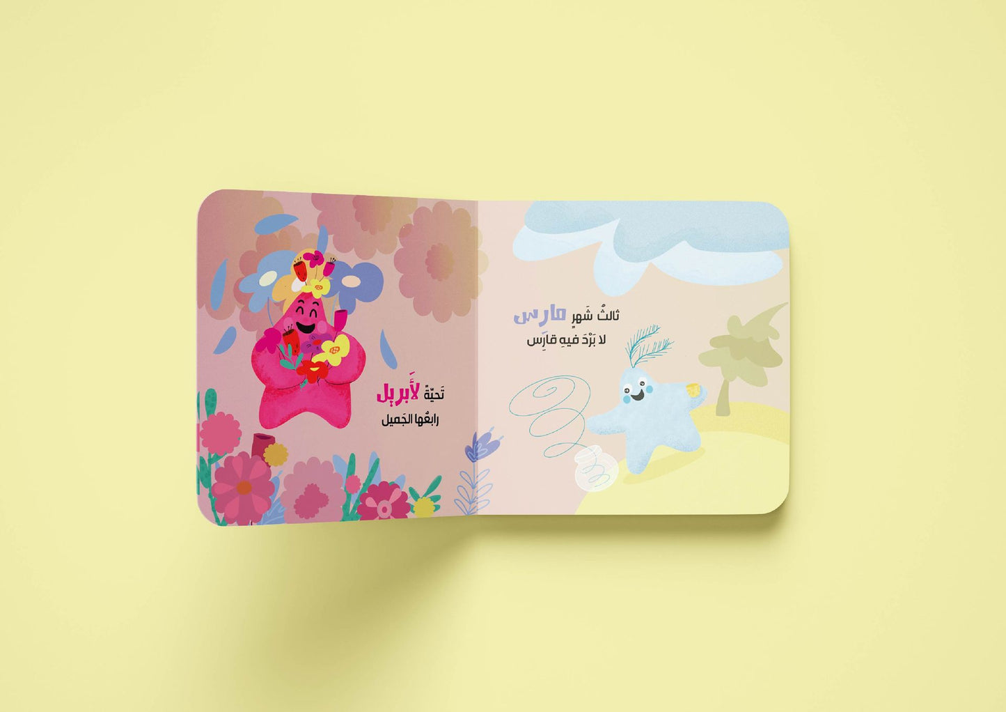 سلسلة الزمن - 3 كتب